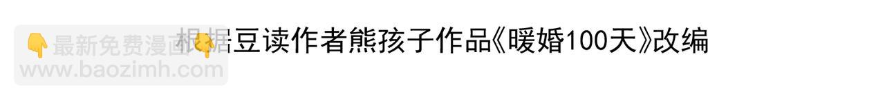 21.交易(1/3)-第21话