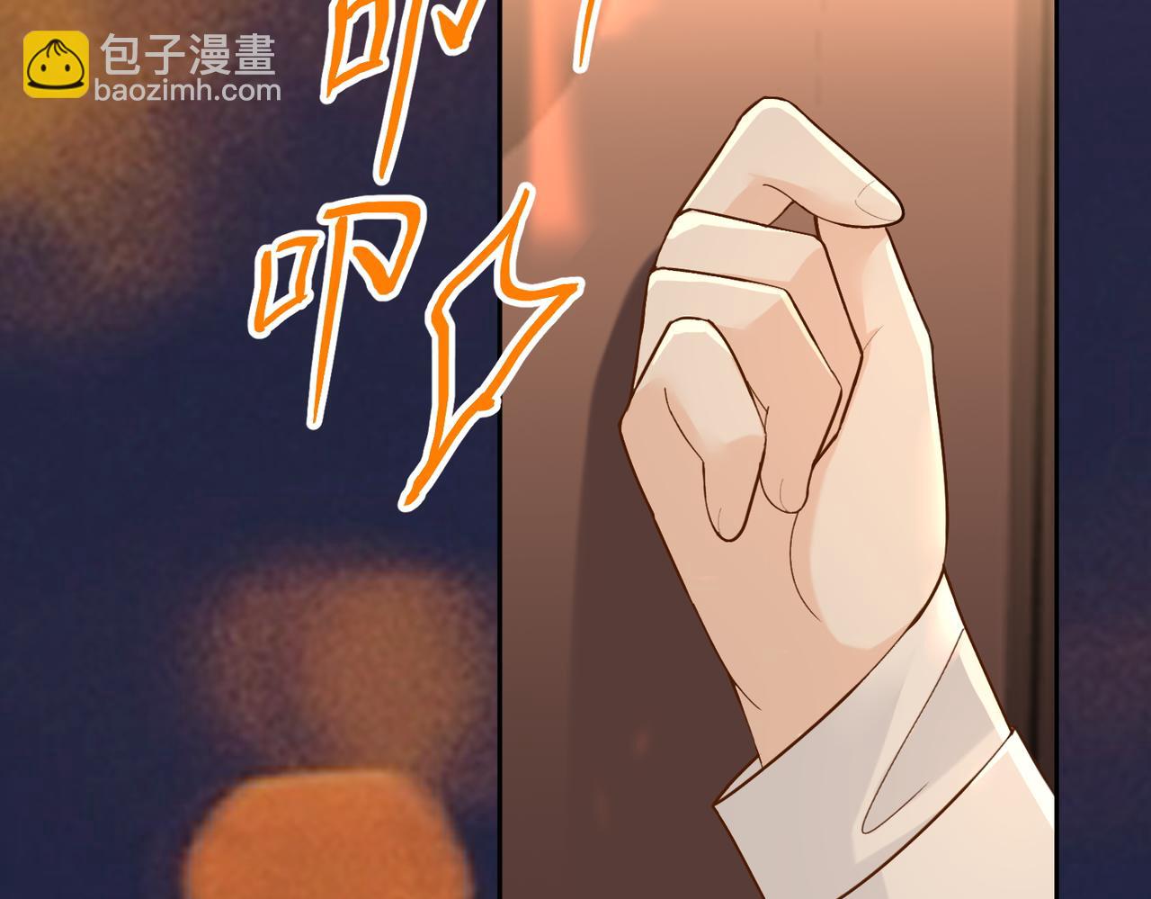 21.交易(1/3)-第21话