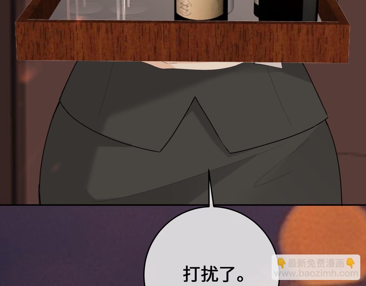 21.交易(1/3)-第21话