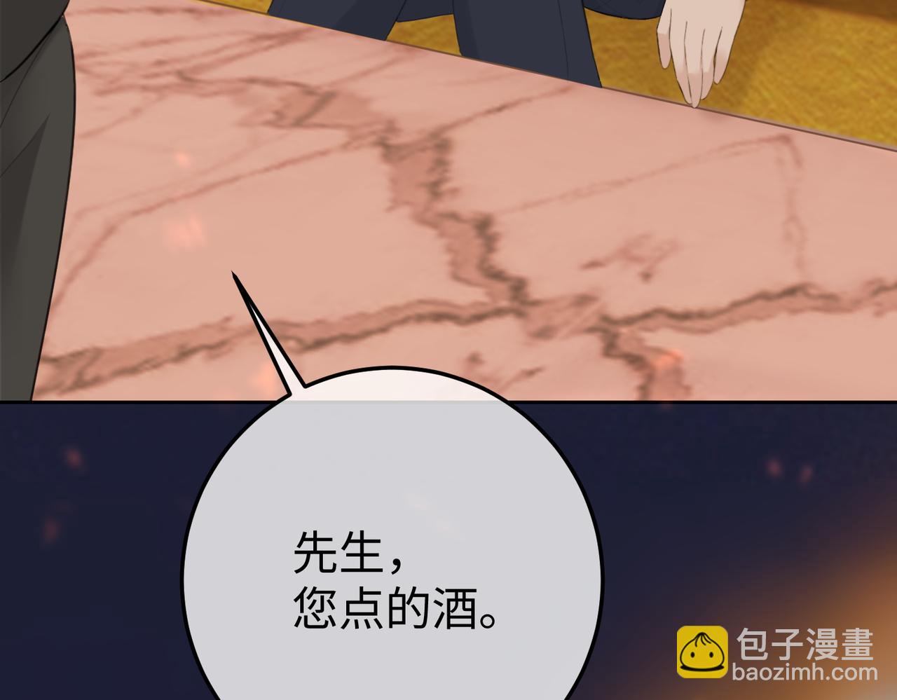 21.交易(1/3)-第21话