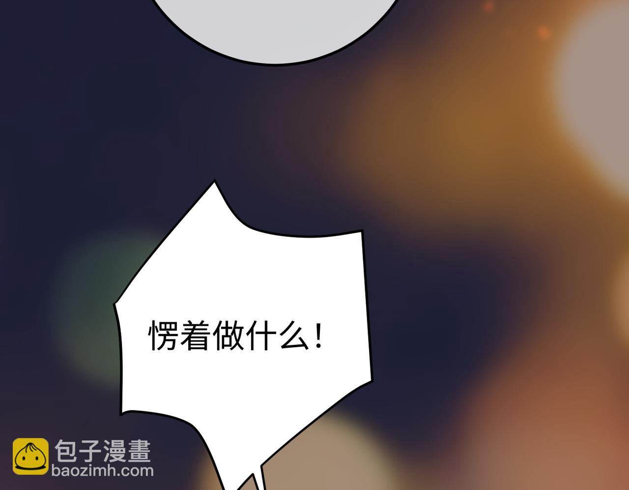 21.交易(1/3)-第21话