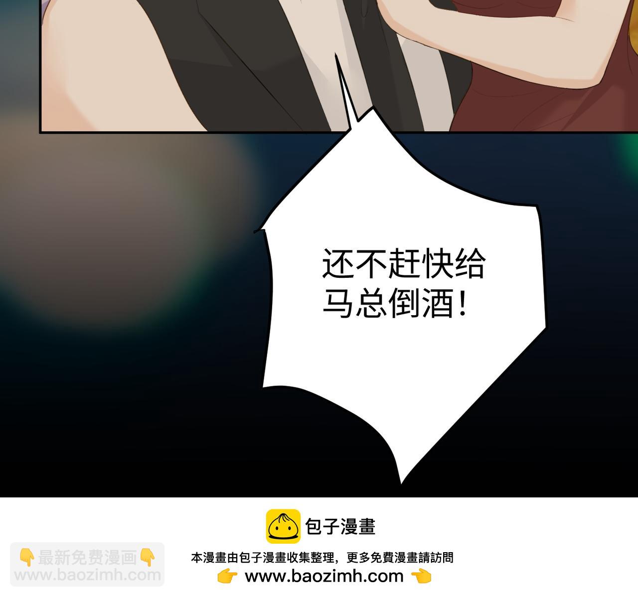 21.交易(1/3)-第21话