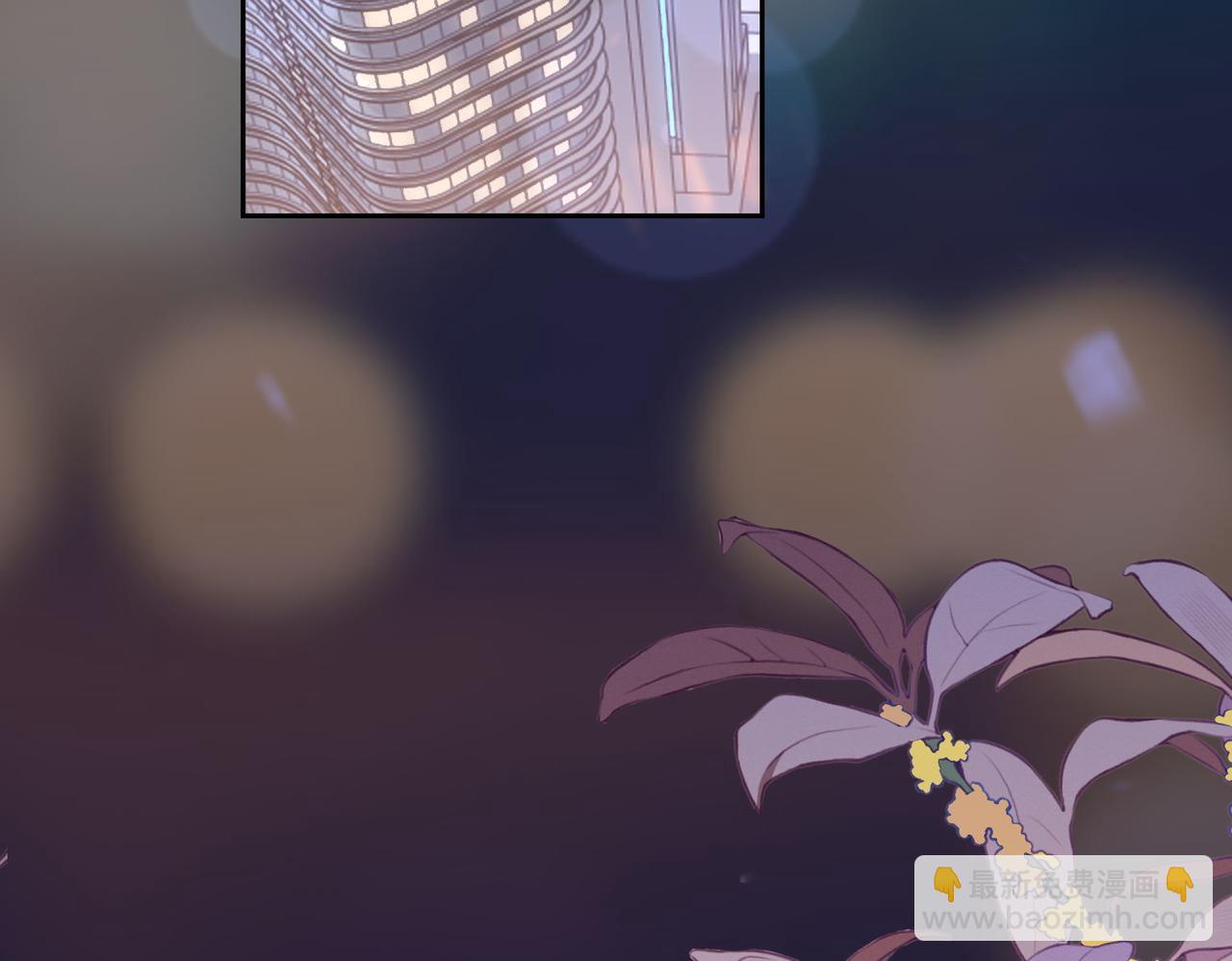 21.交易(1/3)-第21话