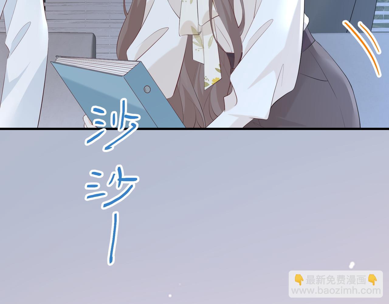 23.谣言(1/3)-第23话