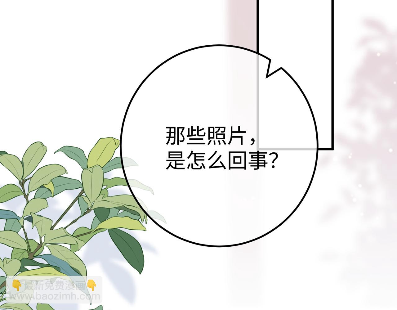 23.谣言(1/3)-第23话