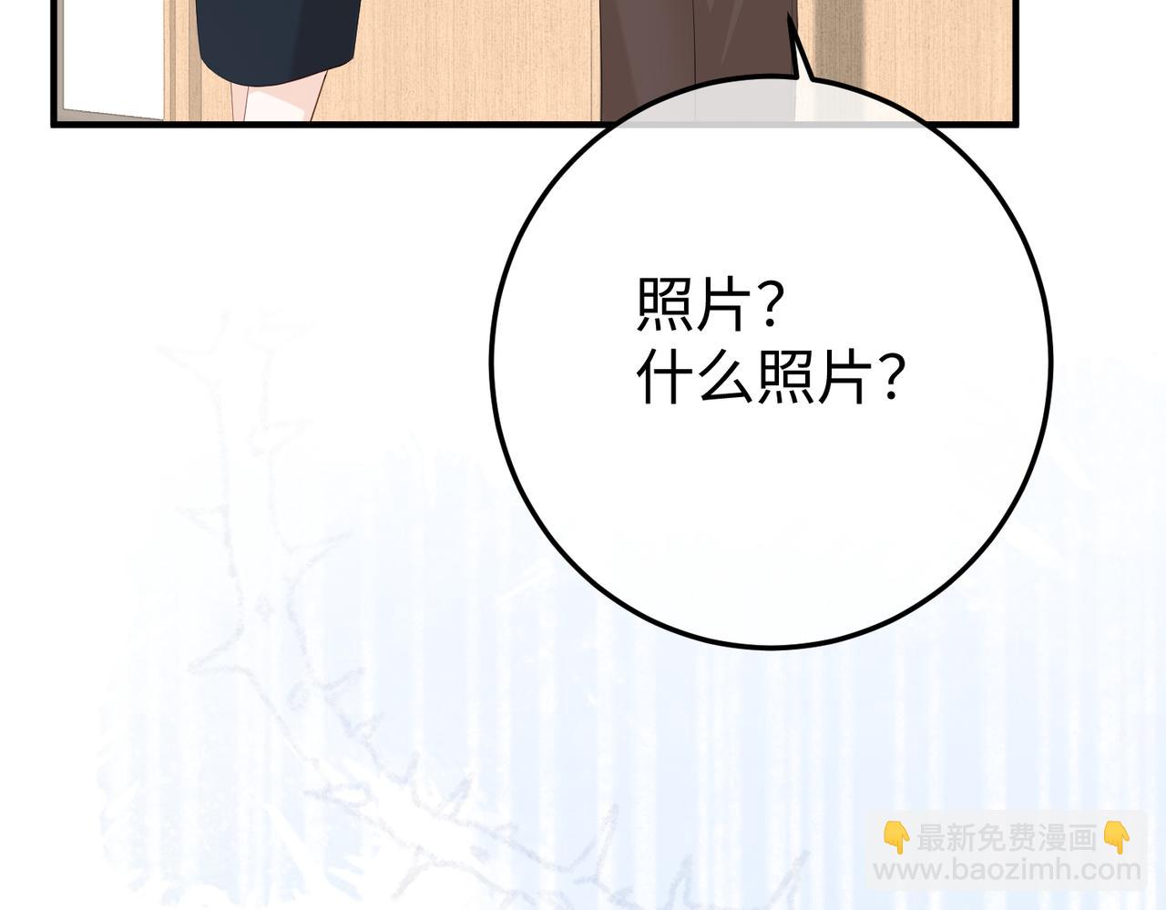 23.谣言(1/3)-第23话