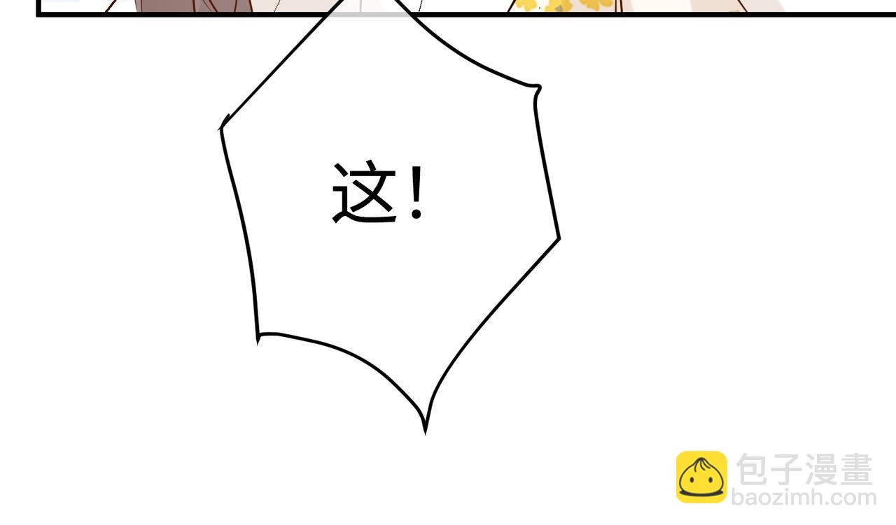 23.谣言(1/3)-第23话