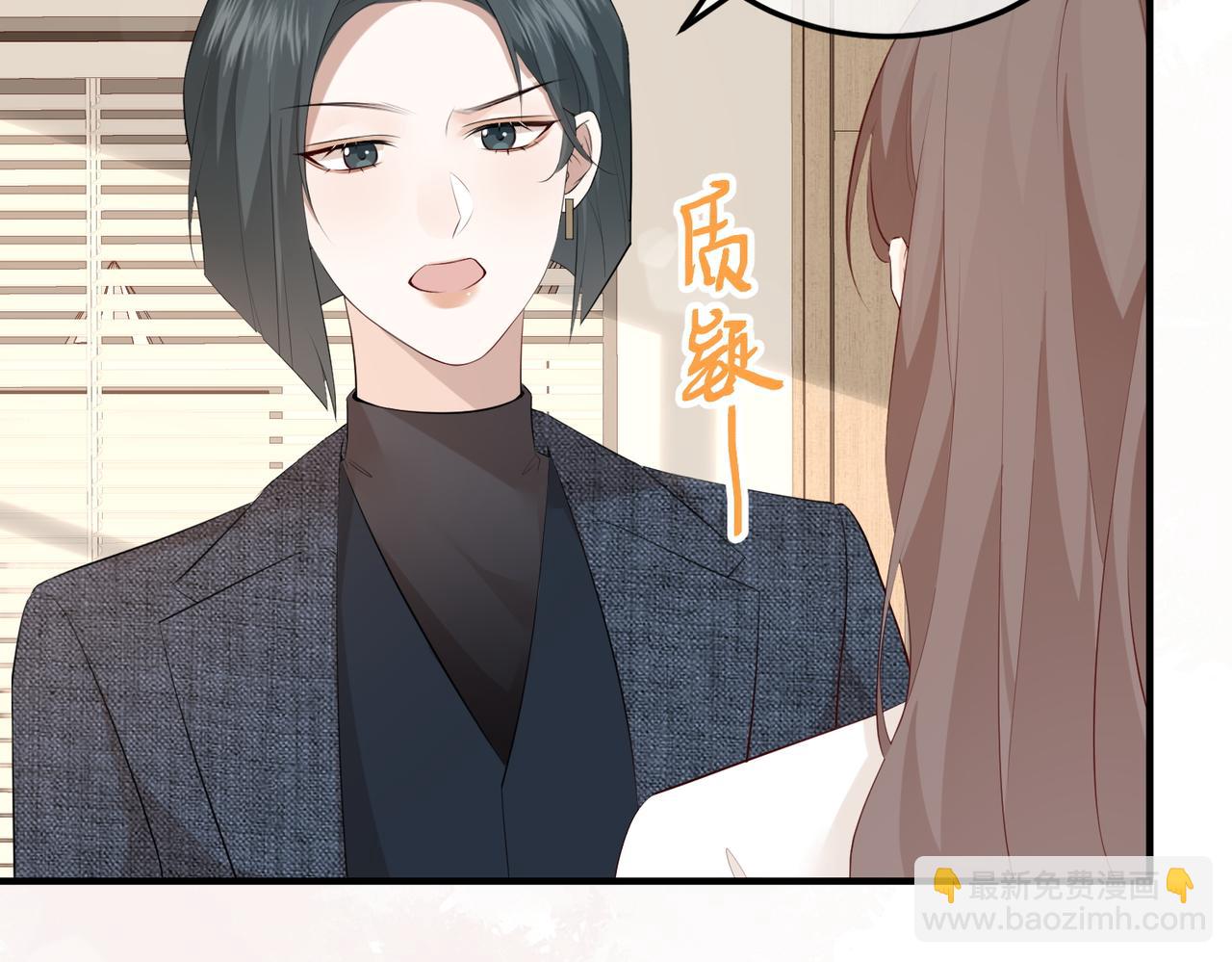 23.谣言(1/3)-第23话