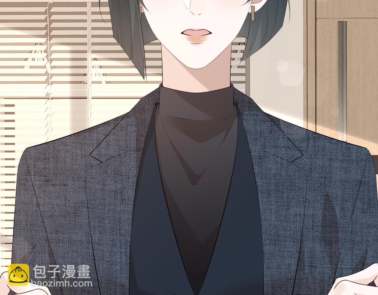 23.谣言(1/3)-第23话