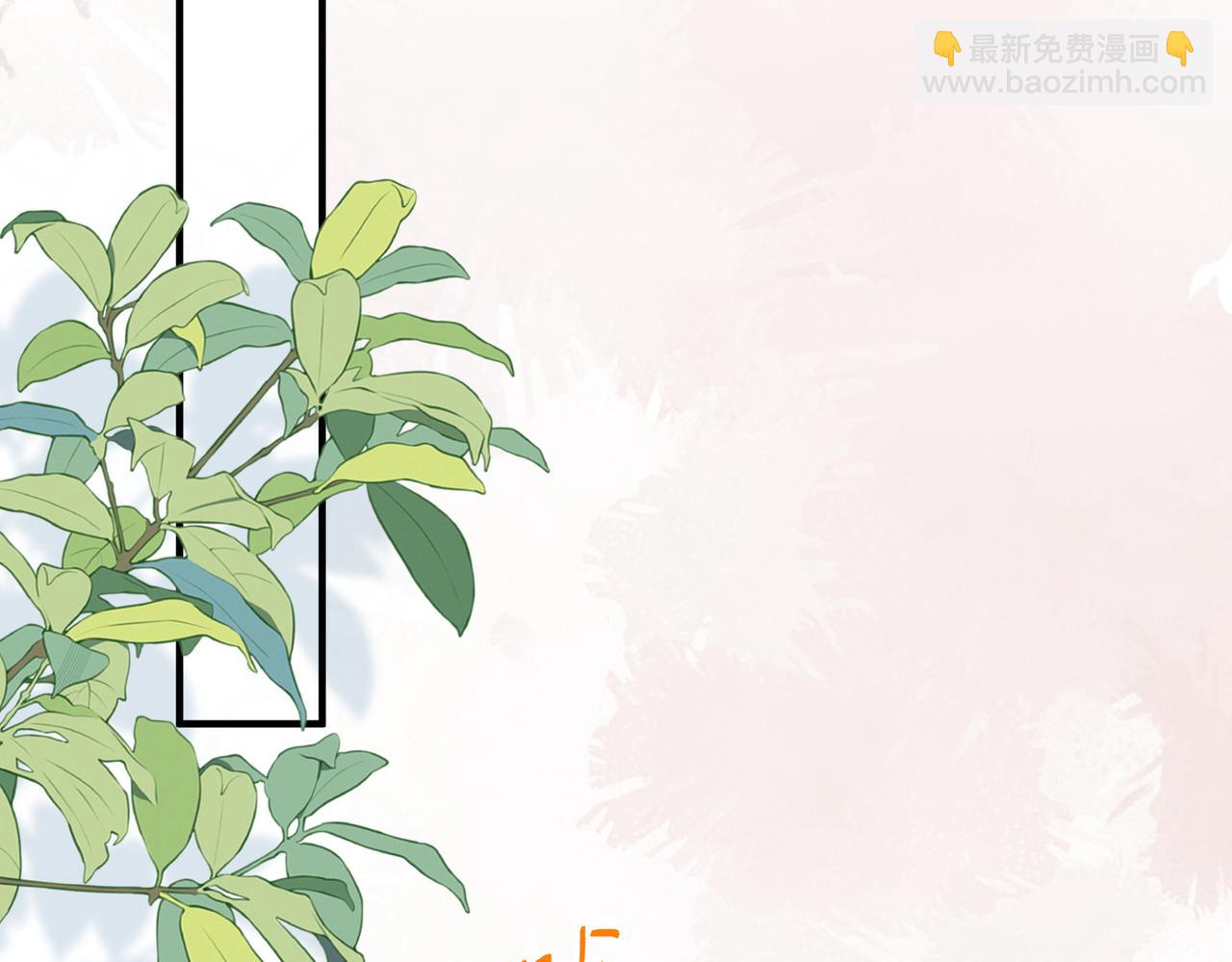 23.谣言(1/3)-第23话