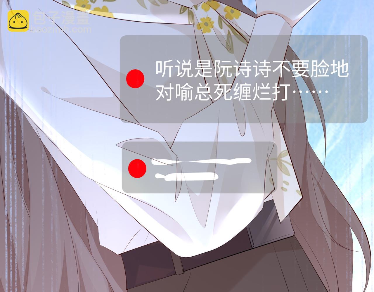 23.谣言(1/3)-第23话