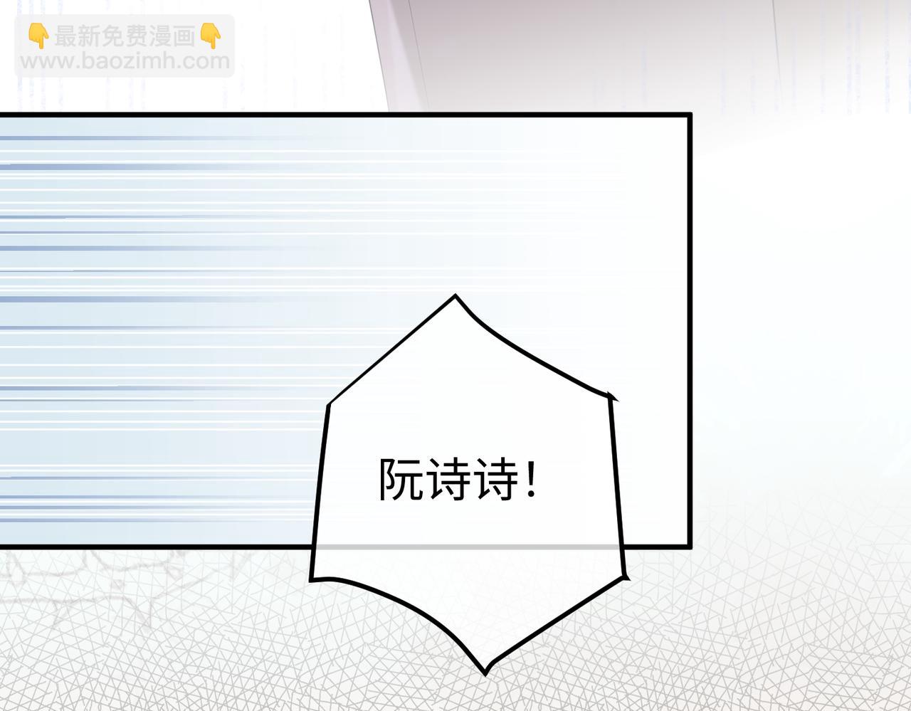 23.谣言(1/3)-第23话