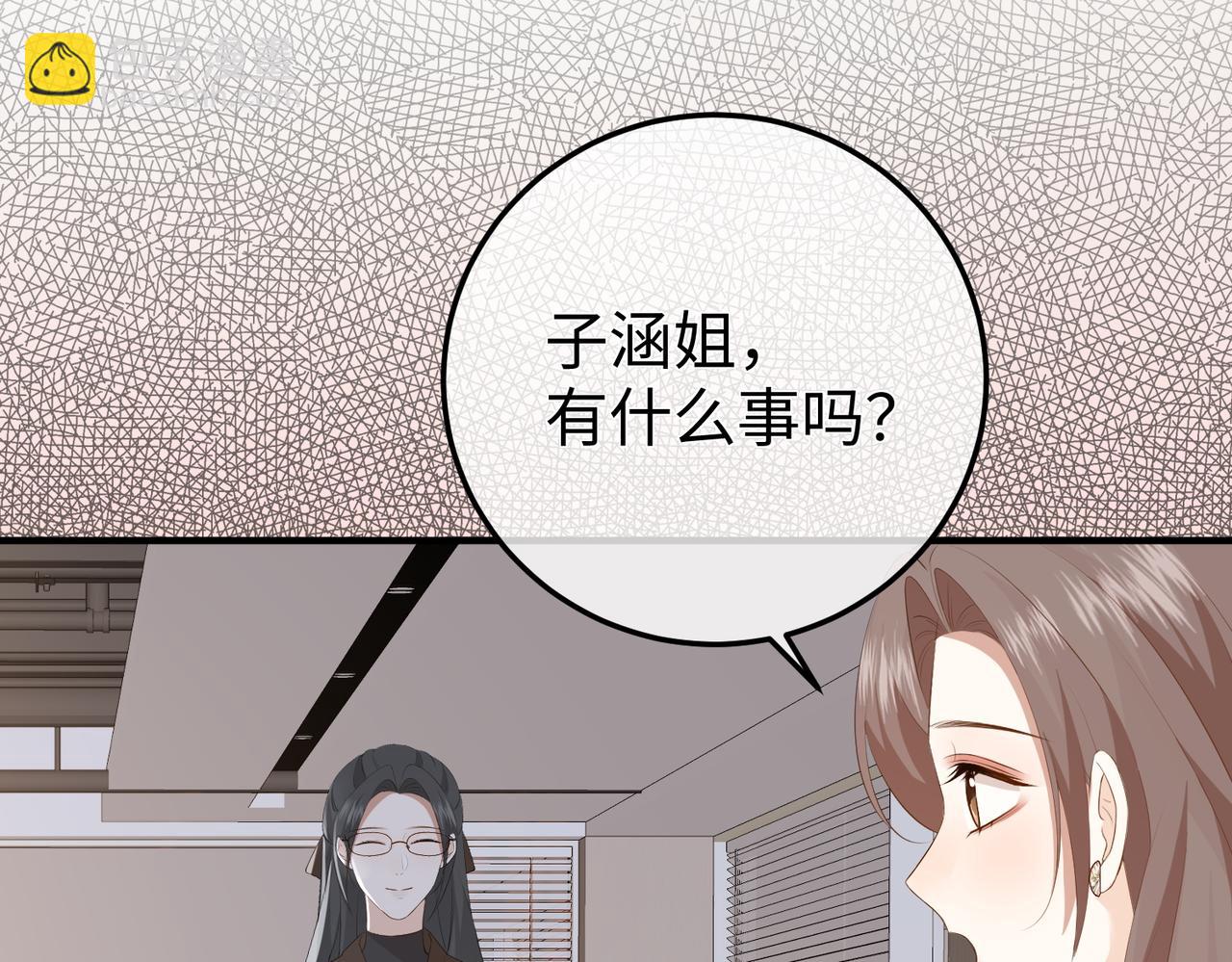 23.谣言(1/3)-第23话