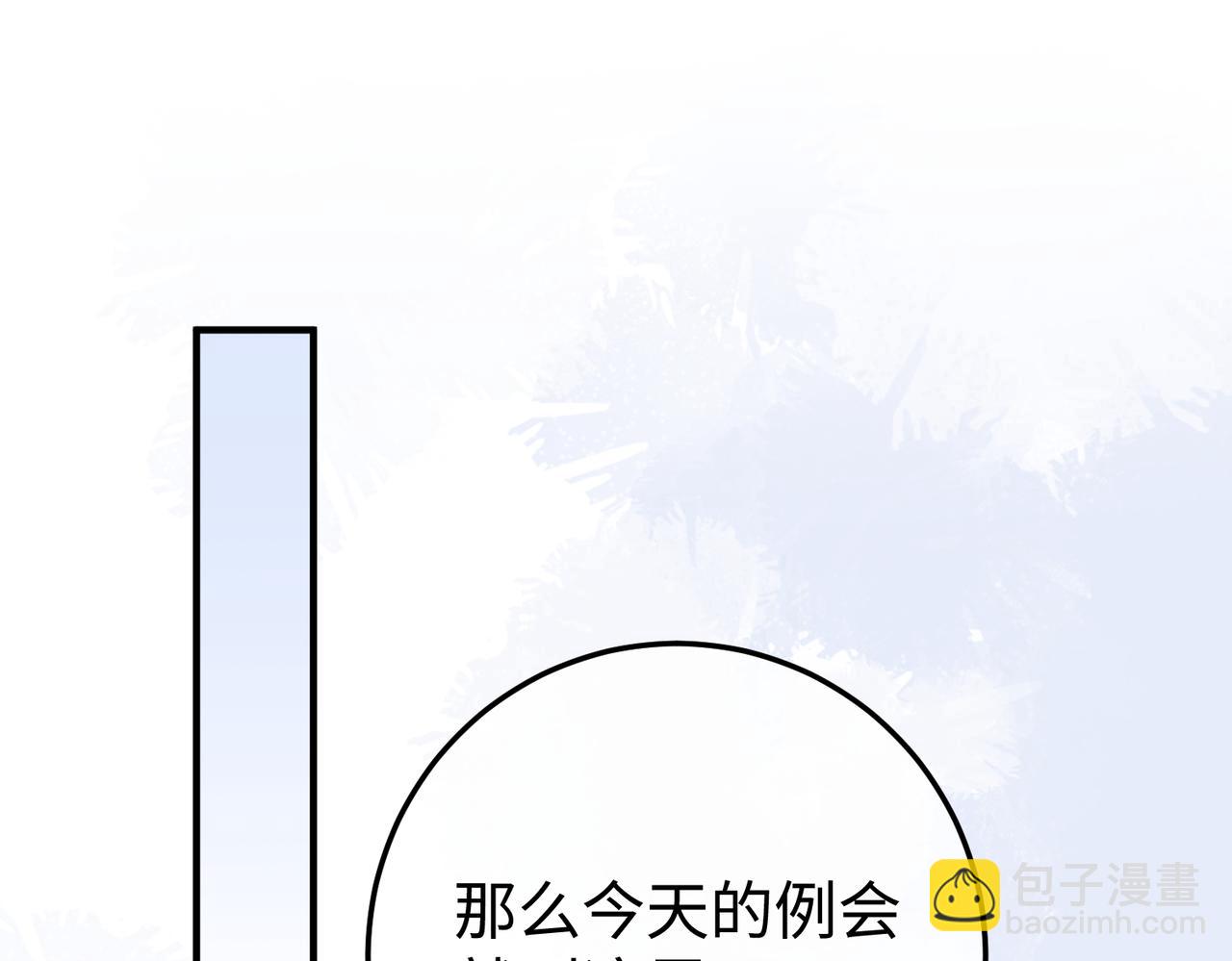 23.谣言(1/3)-第23话