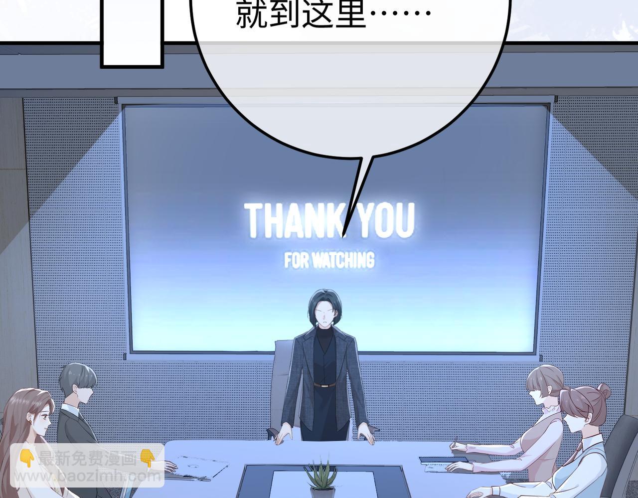 23.谣言(1/3)-第23话