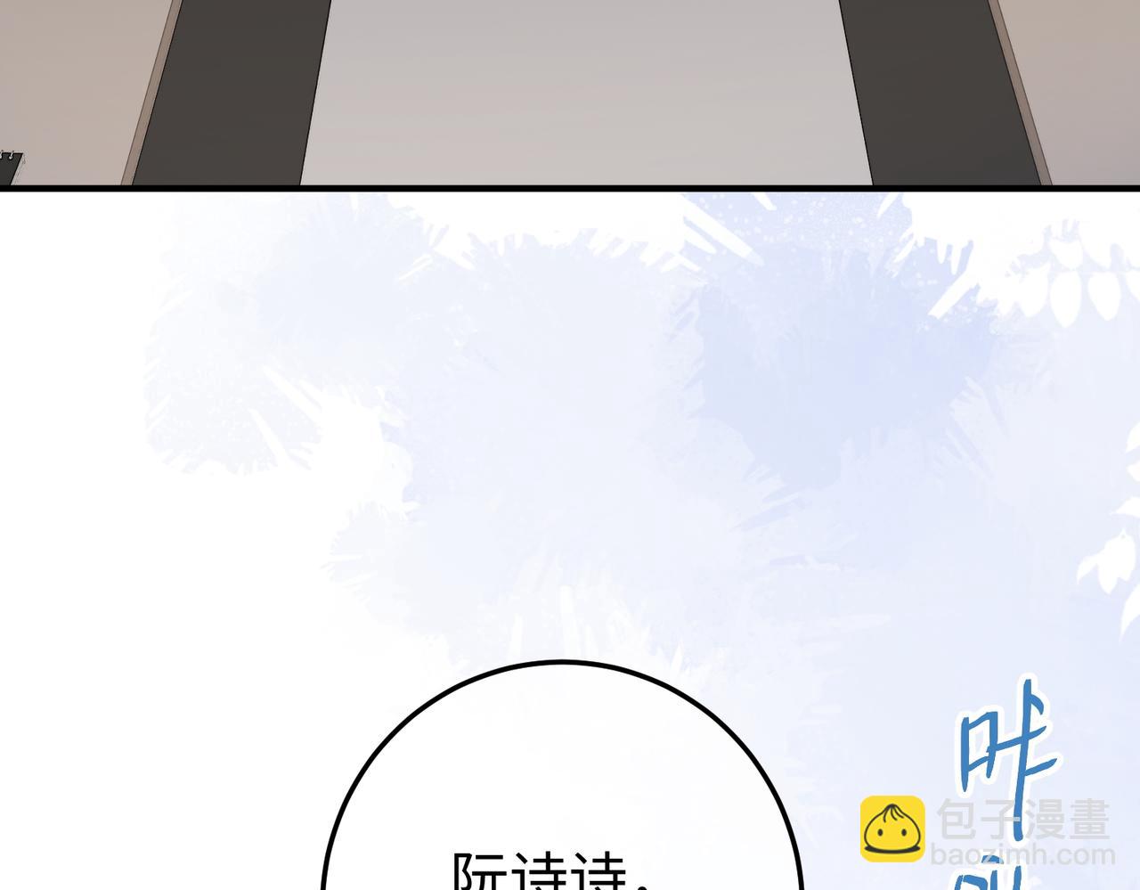 23.谣言(1/3)-第23话