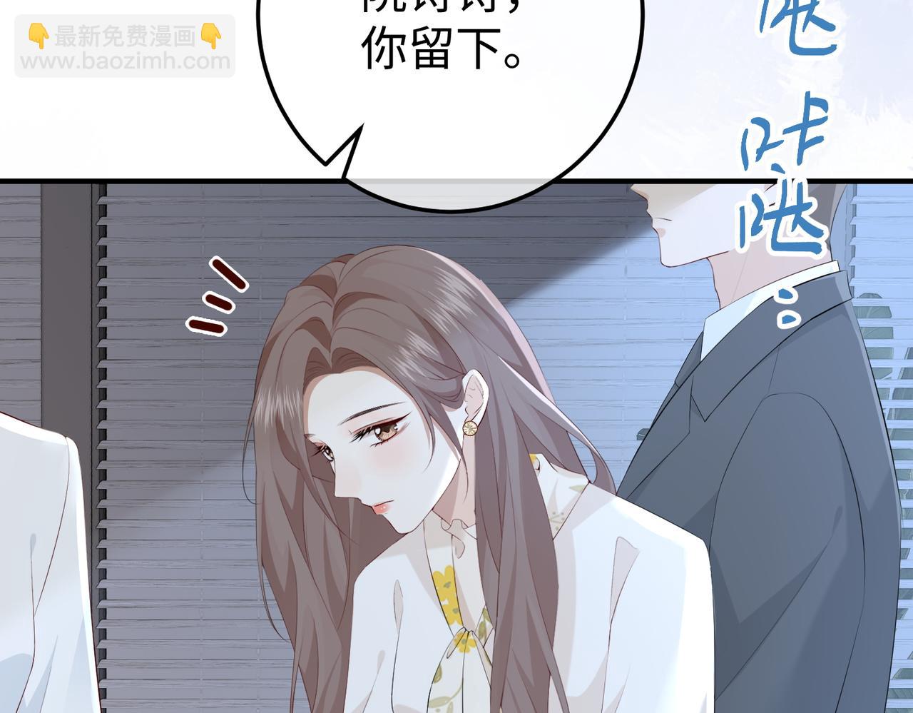 23.谣言(1/3)-第23话