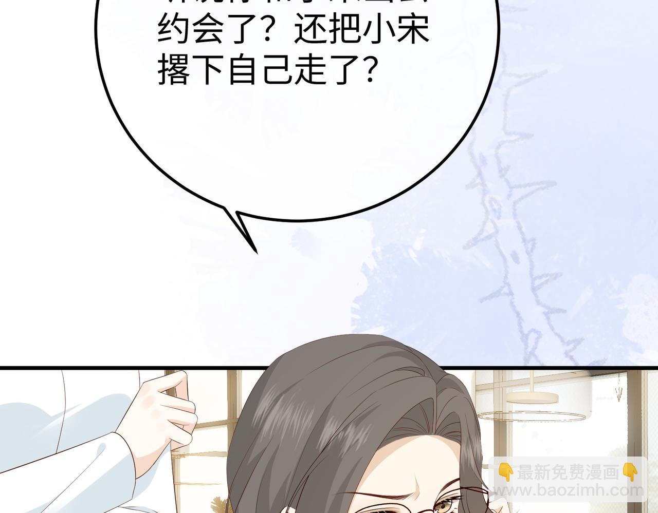 25.陷害(1/3)-第25话