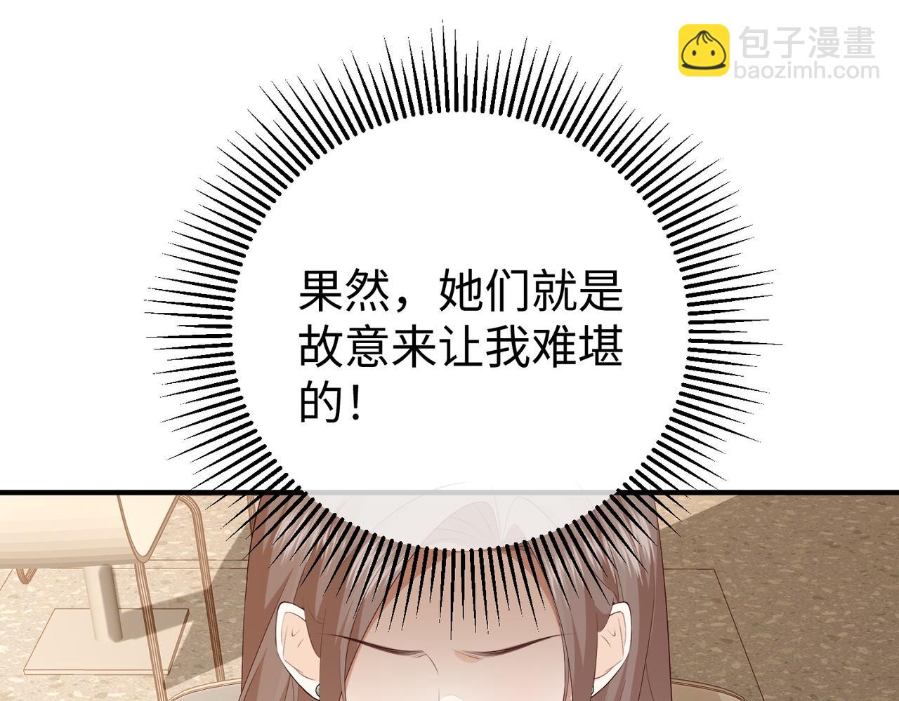 25.陷害(1/3)-第25话