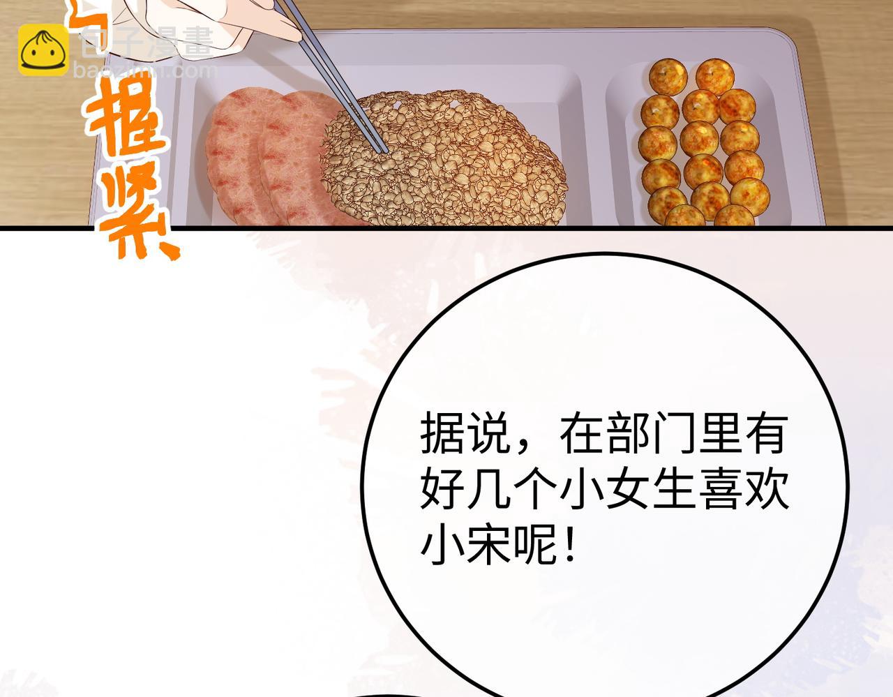 25.陷害(1/3)-第25话