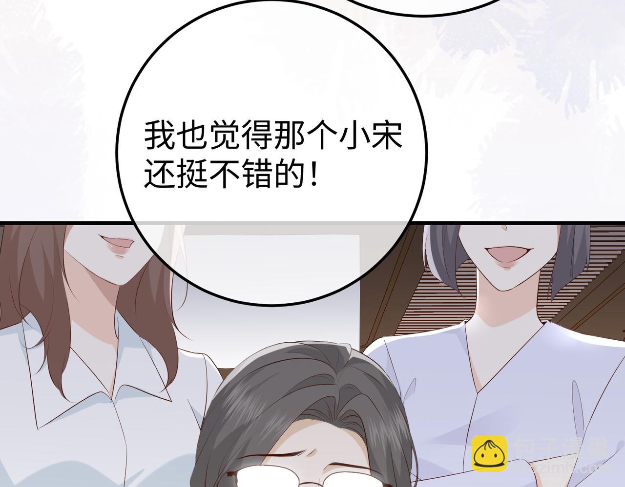 25.陷害(1/3)-第25话