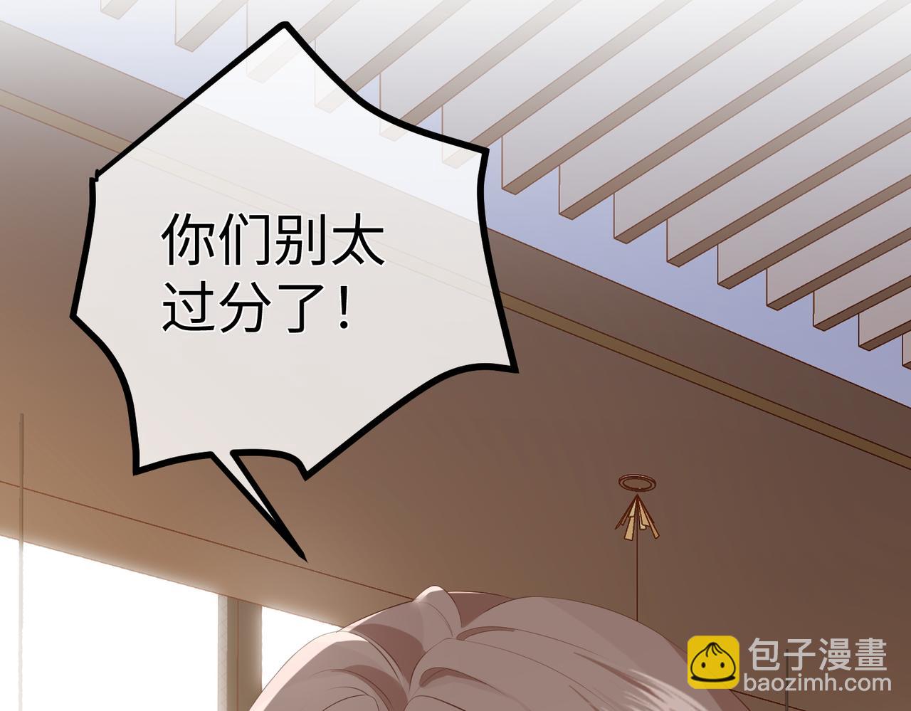 25.陷害(1/3)-第25话