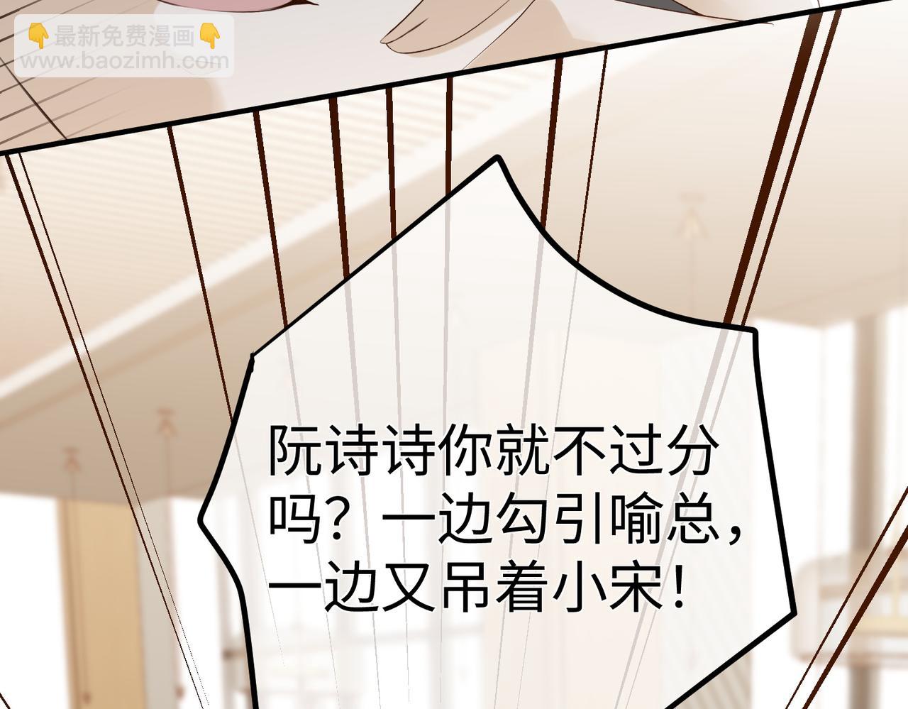 25.陷害(1/3)-第25话