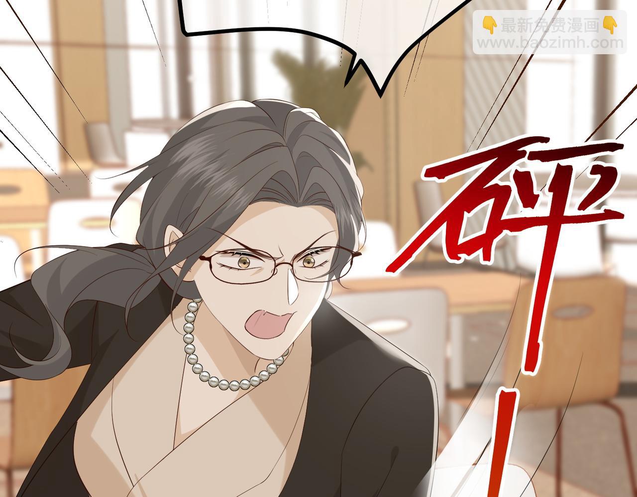 25.陷害(1/3)-第25话