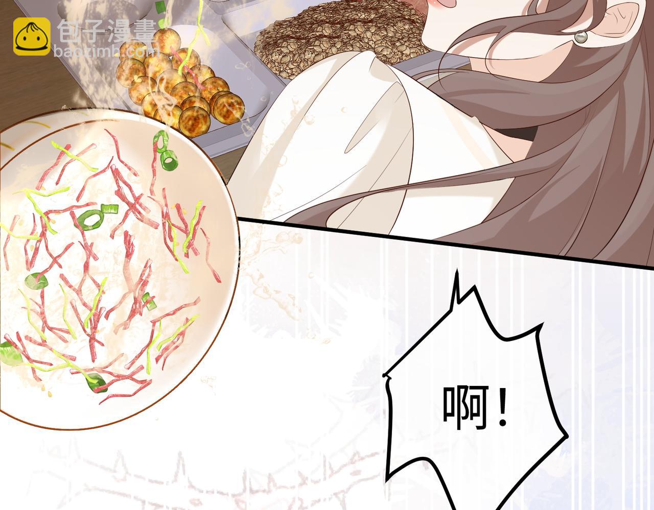 25.陷害(1/3)-第25话