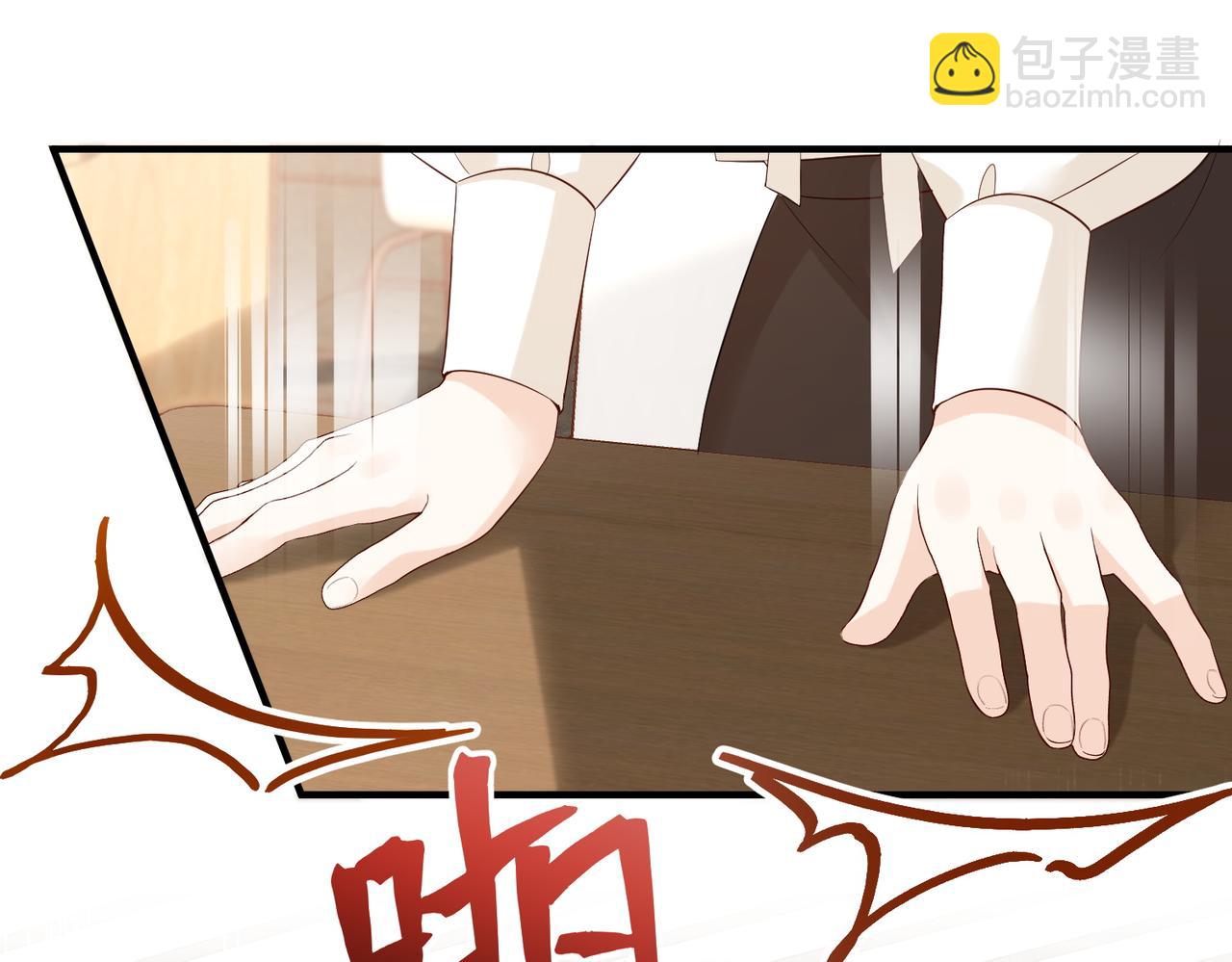 25.陷害(1/3)-第25话