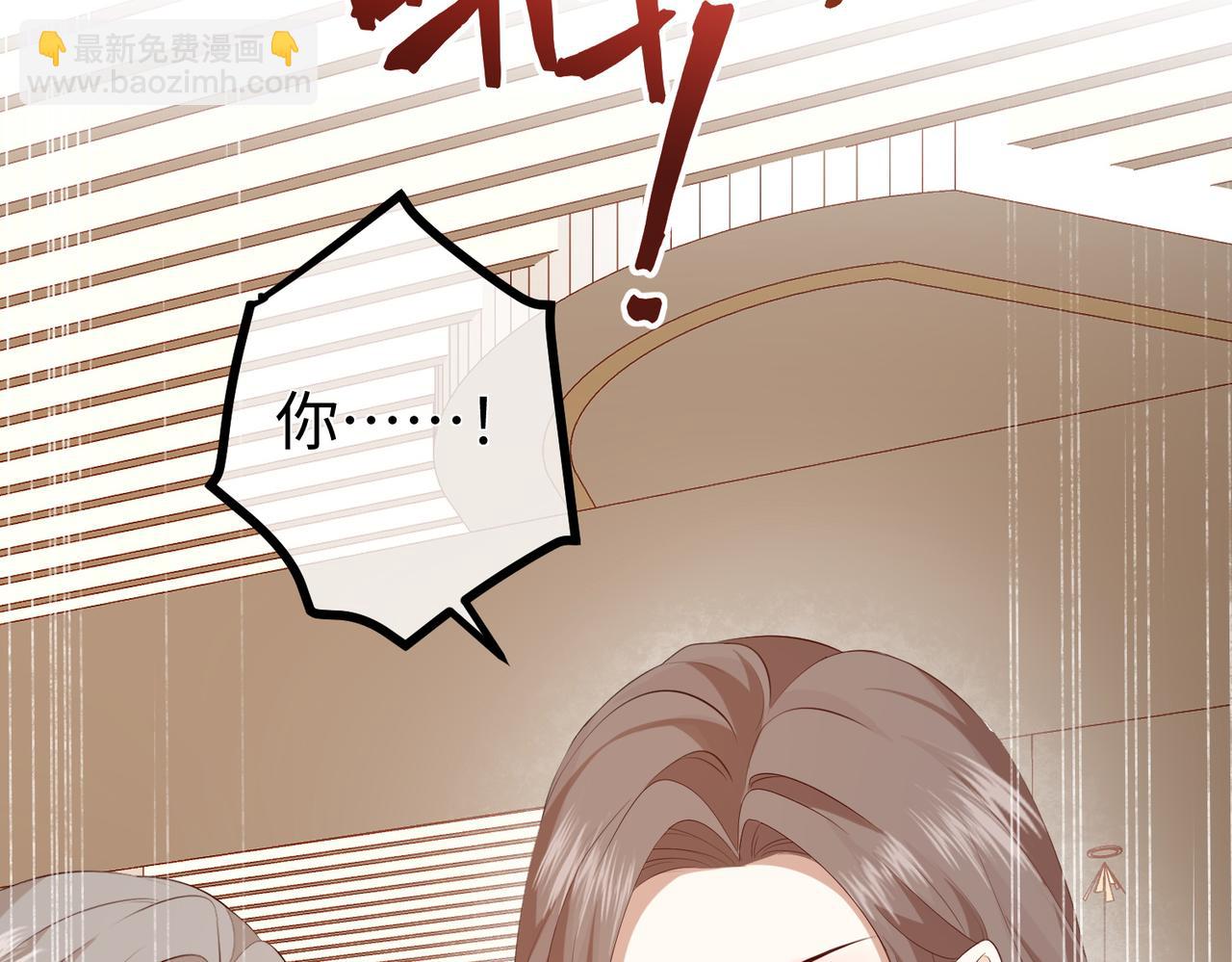 25.陷害(1/3)-第25话