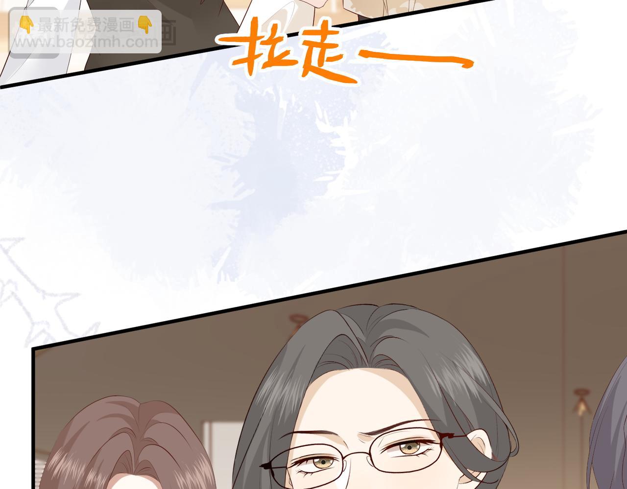 25.陷害(1/3)-第25话