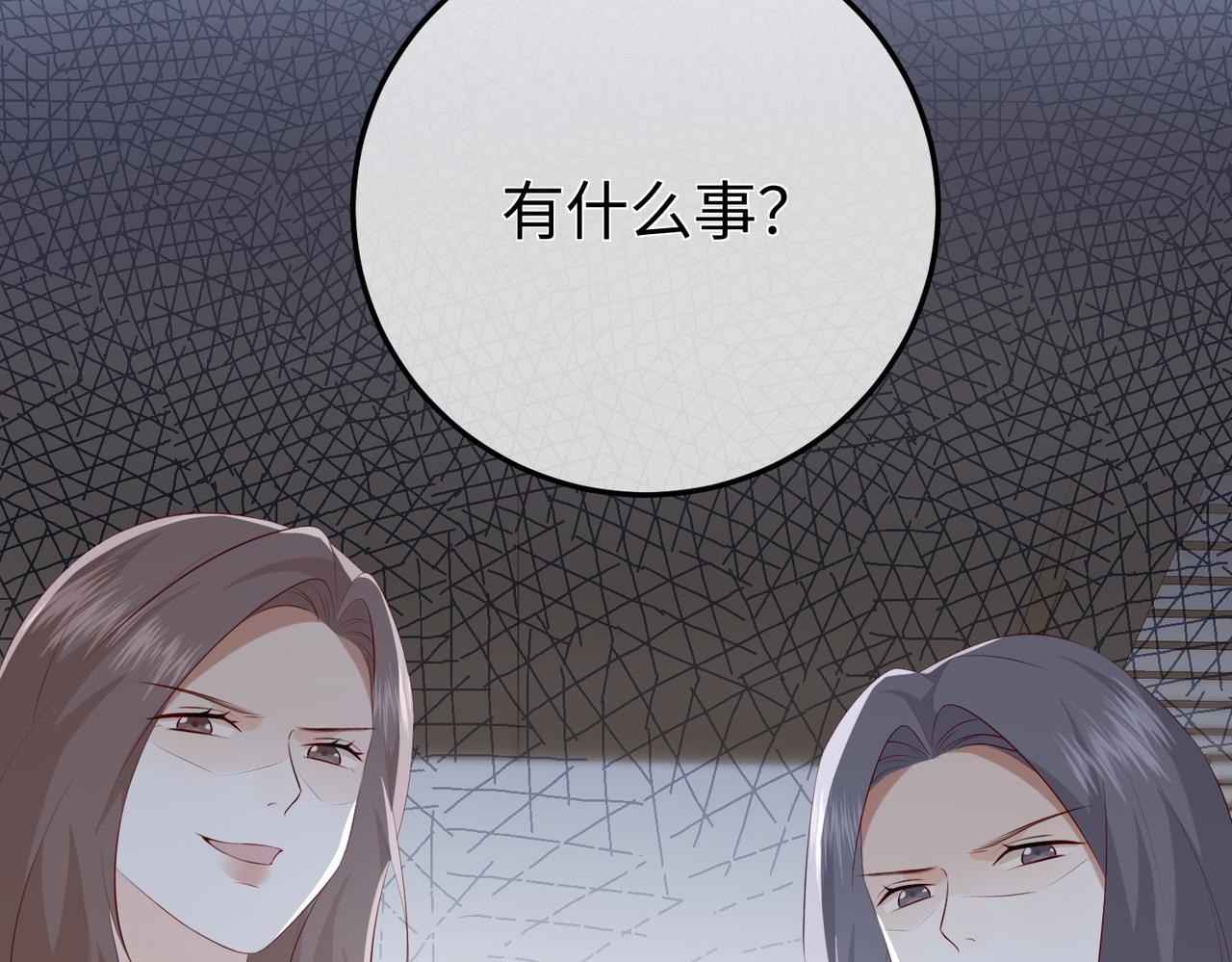 25.陷害(1/3)-第25话