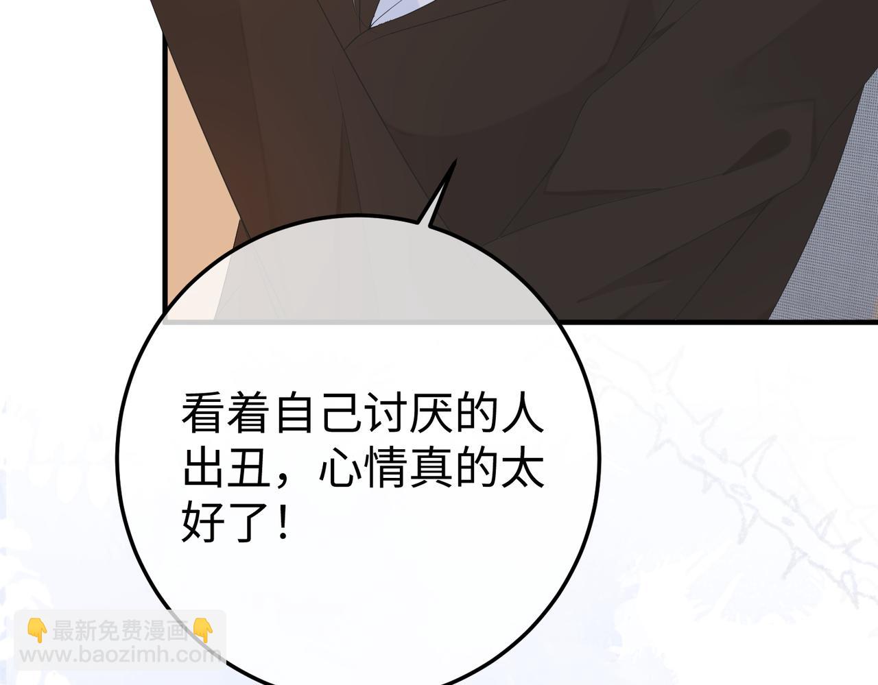 27.回击(1/3)-第27话