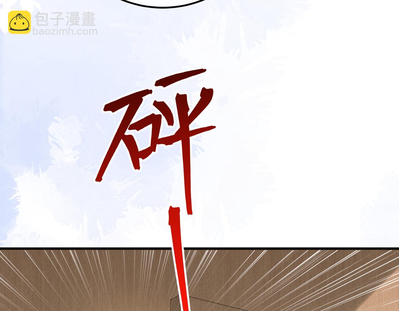 27.回击(1/3)-第27话