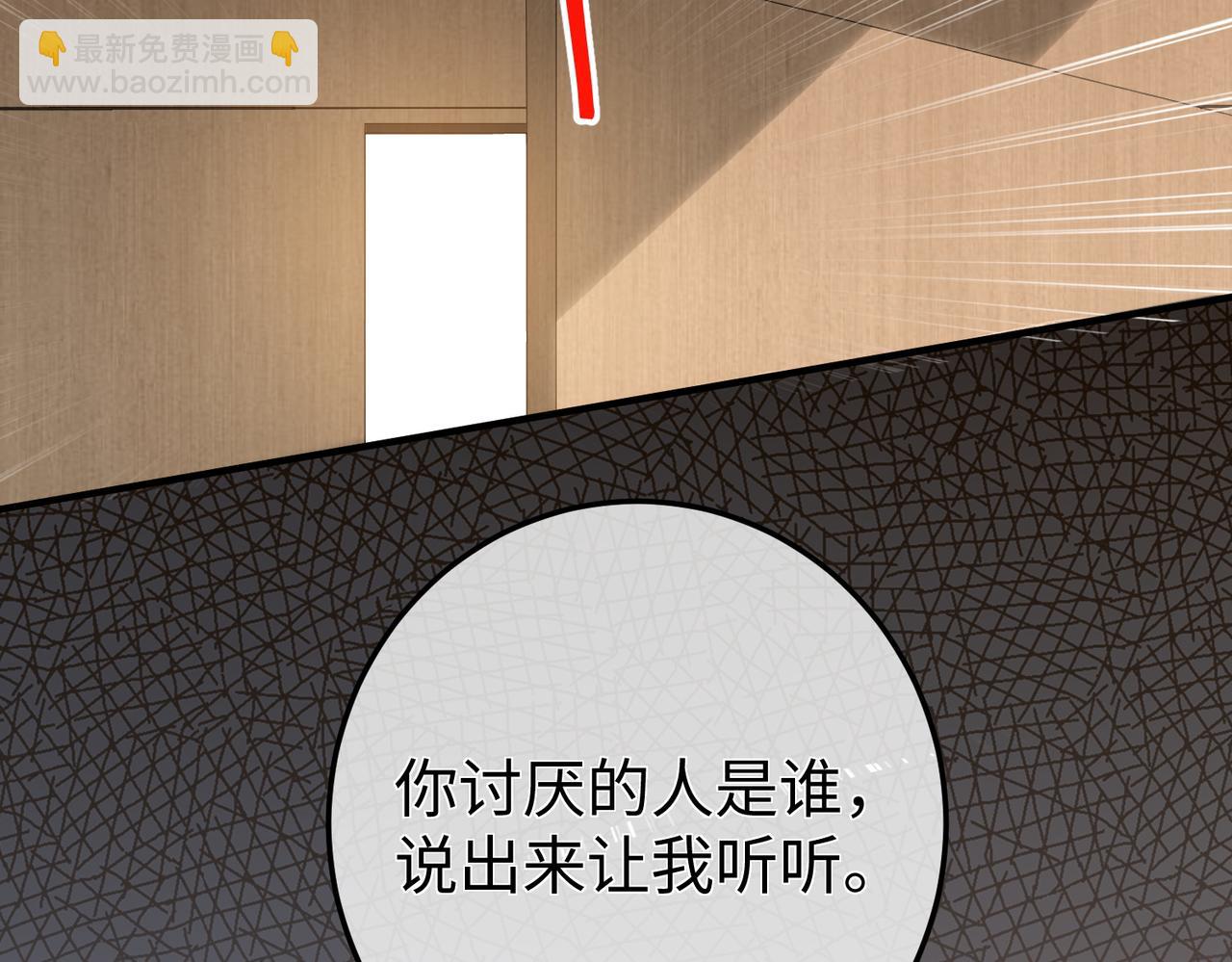 27.回击(1/3)-第27话