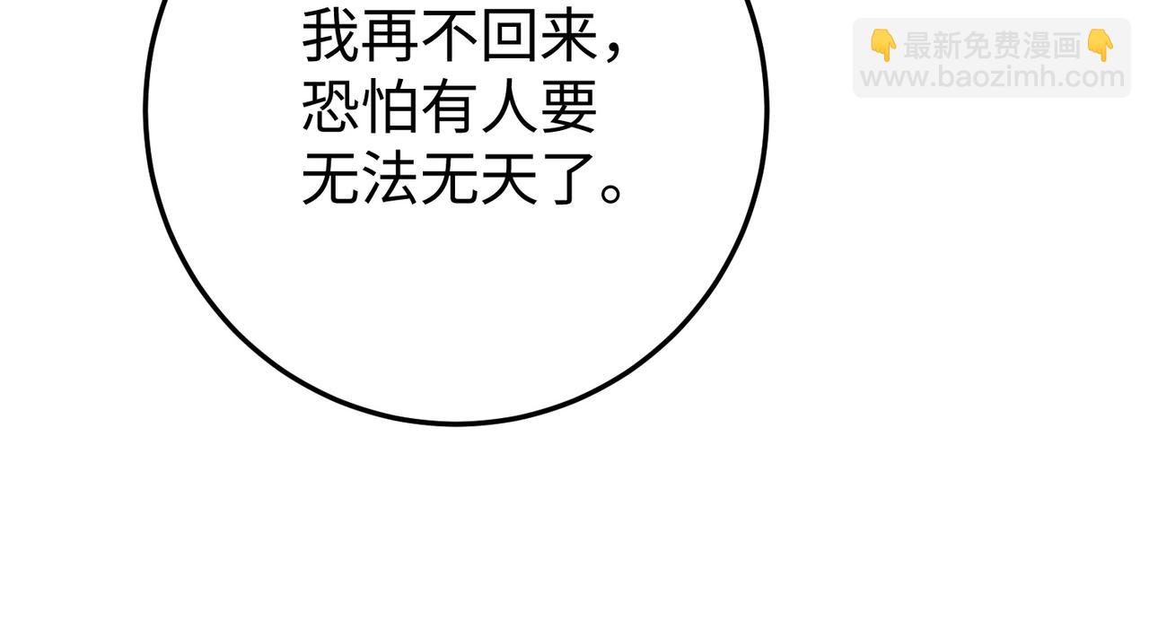 27.回击(1/3)-第27话