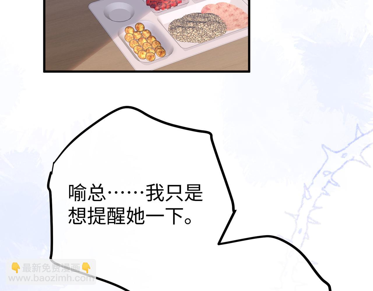 27.回击(1/3)-第27话