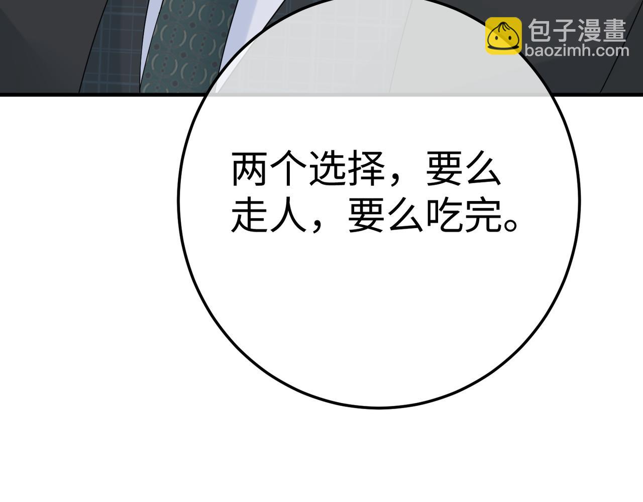 27.回击(1/3)-第27话