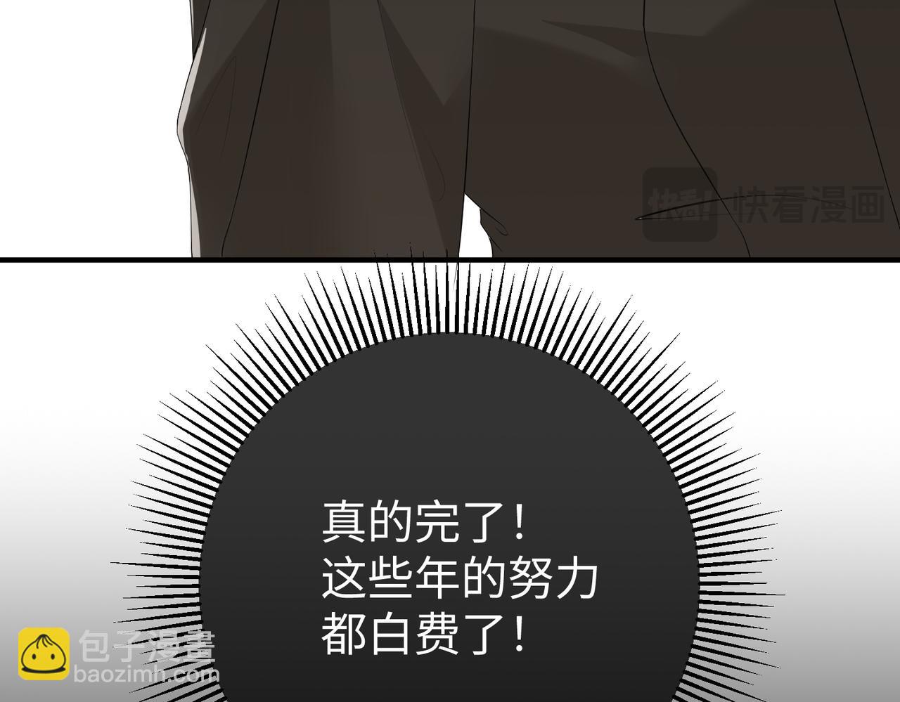 27.回击(1/3)-第27话