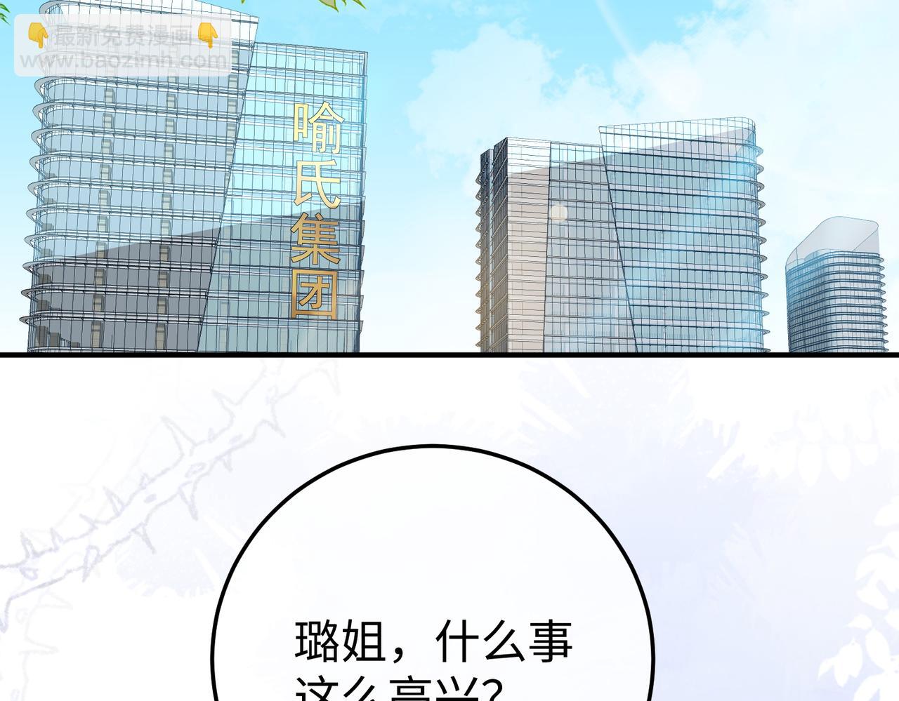 27.回击(1/3)-第27话