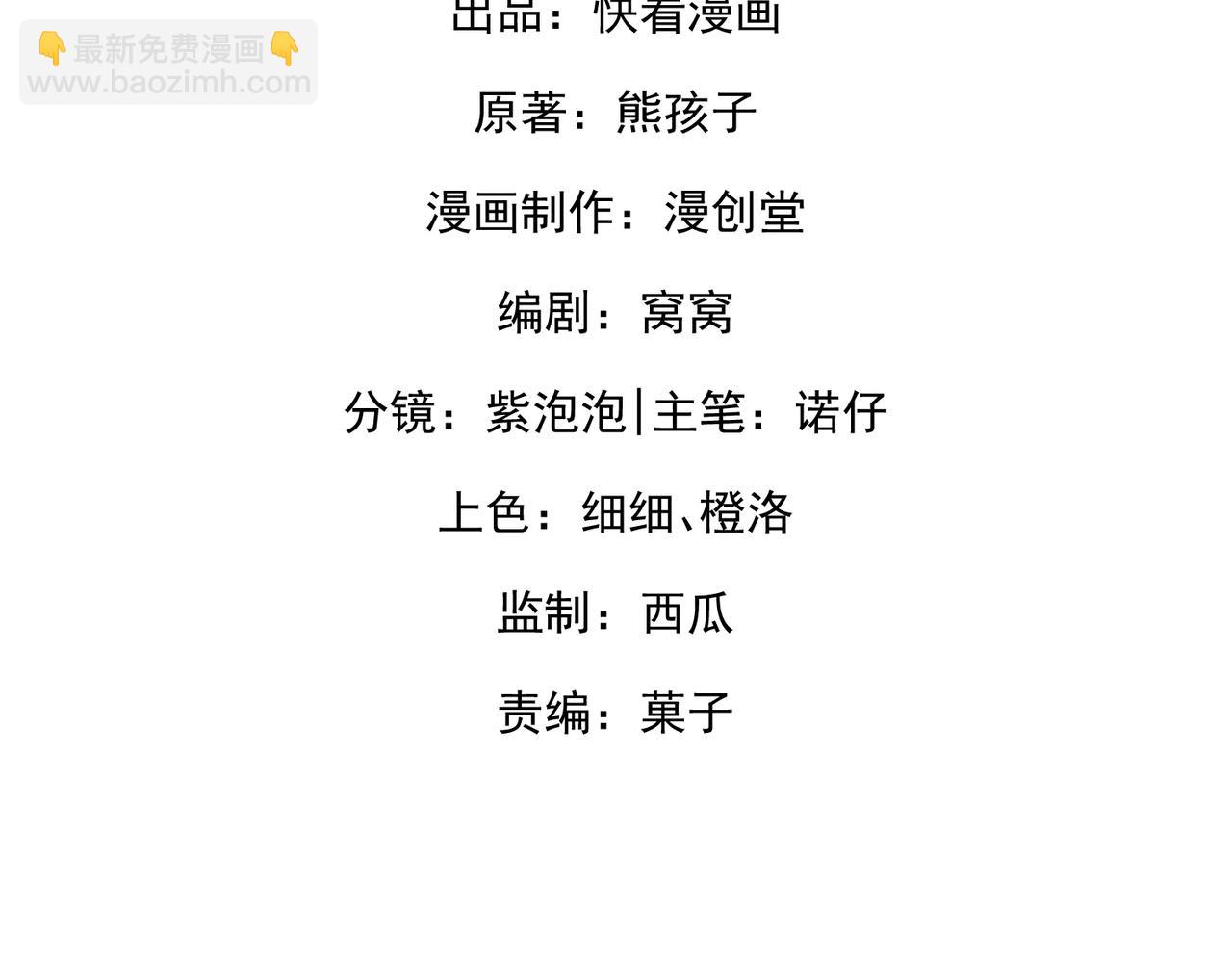 29.服软(1/3)-第29话