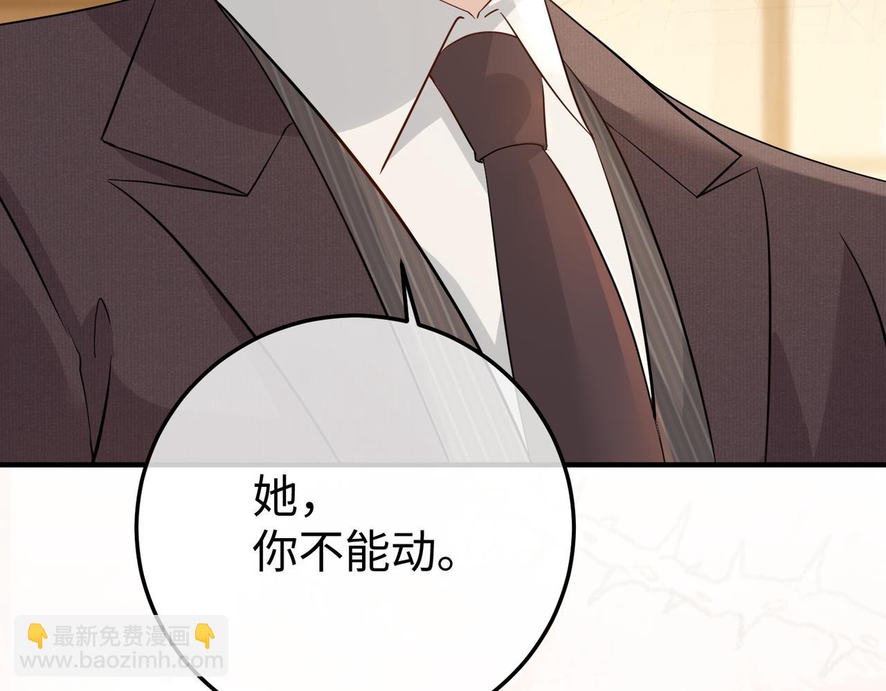 29.服软(1/3)-第29话