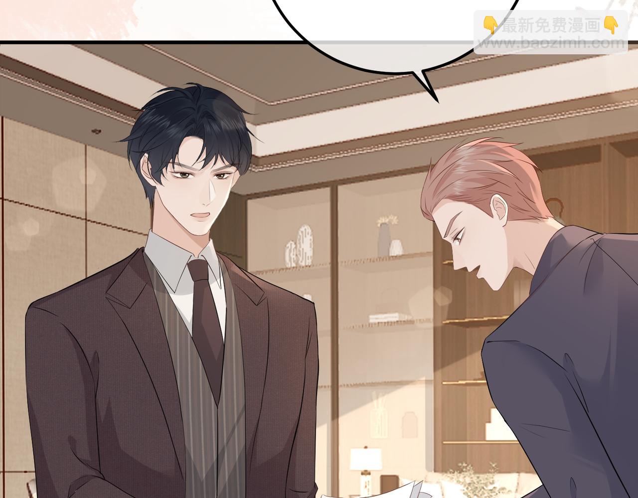 29.服软(1/3)-第29话