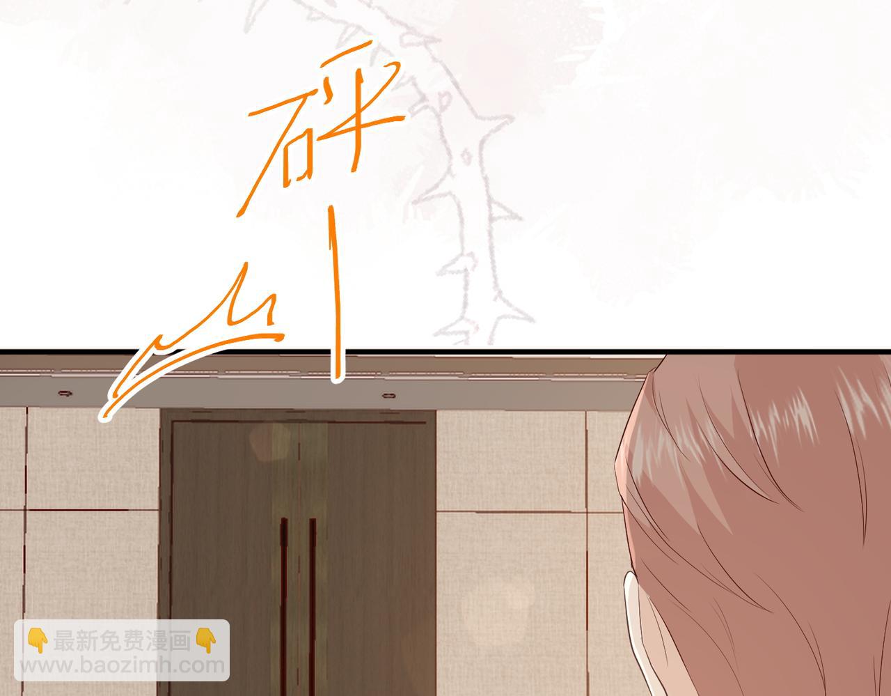 29.服软(1/3)-第29话