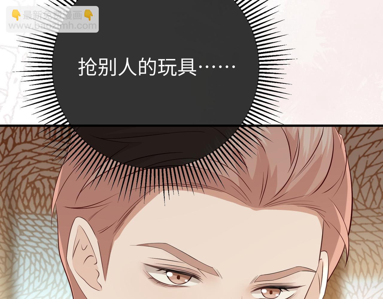 29.服软(1/3)-第29话