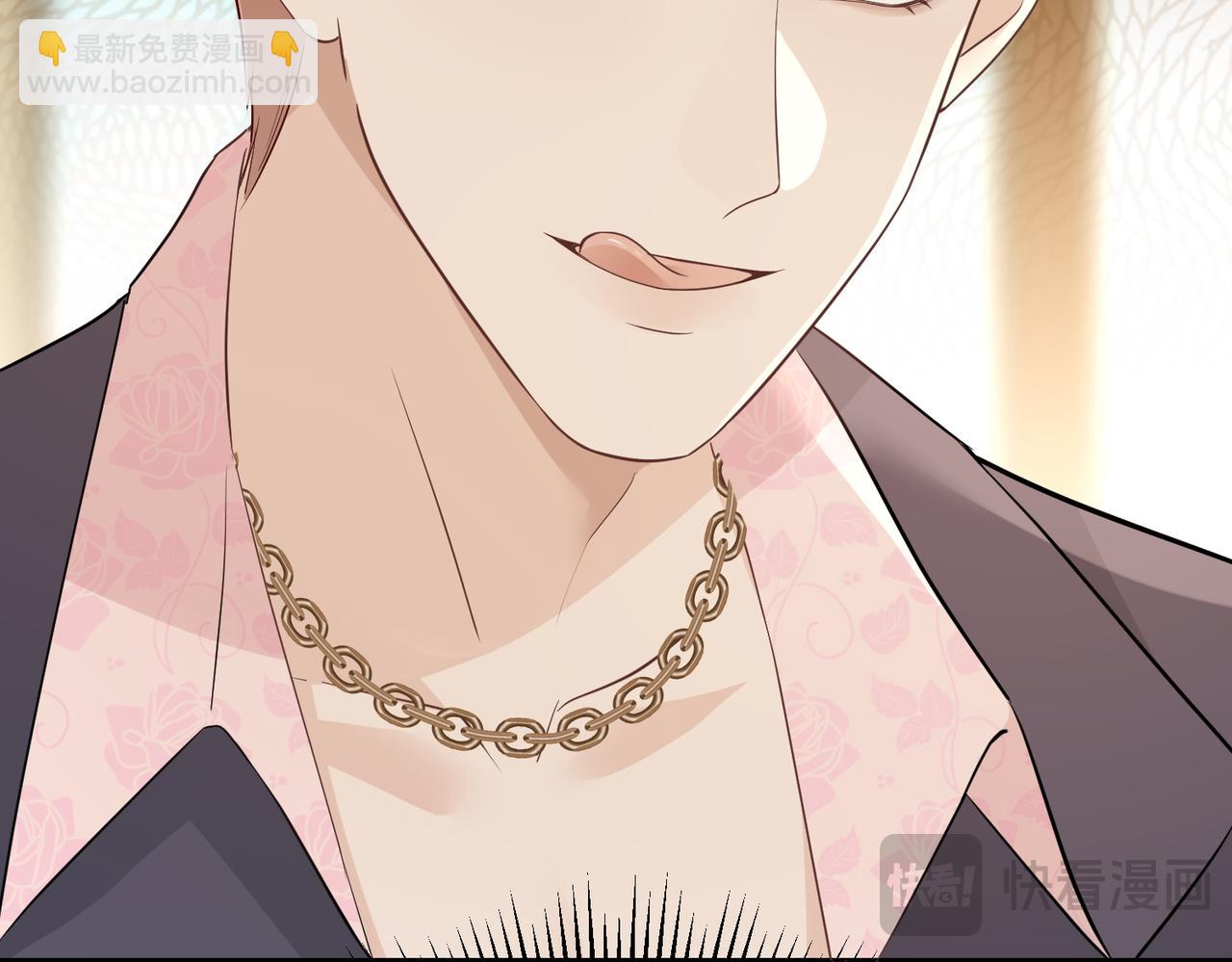 29.服软(1/3)-第29话