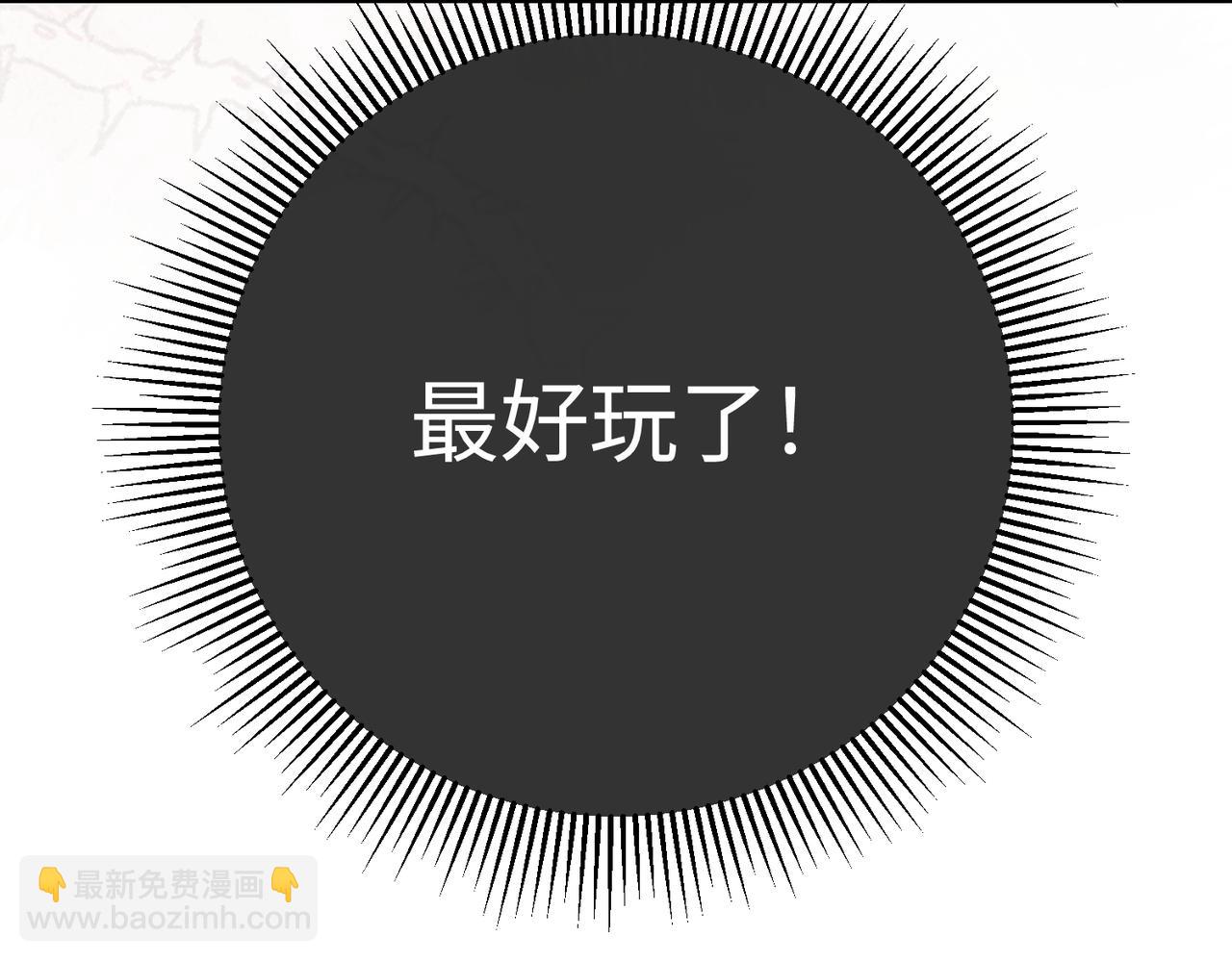 29.服软(1/3)-第29话