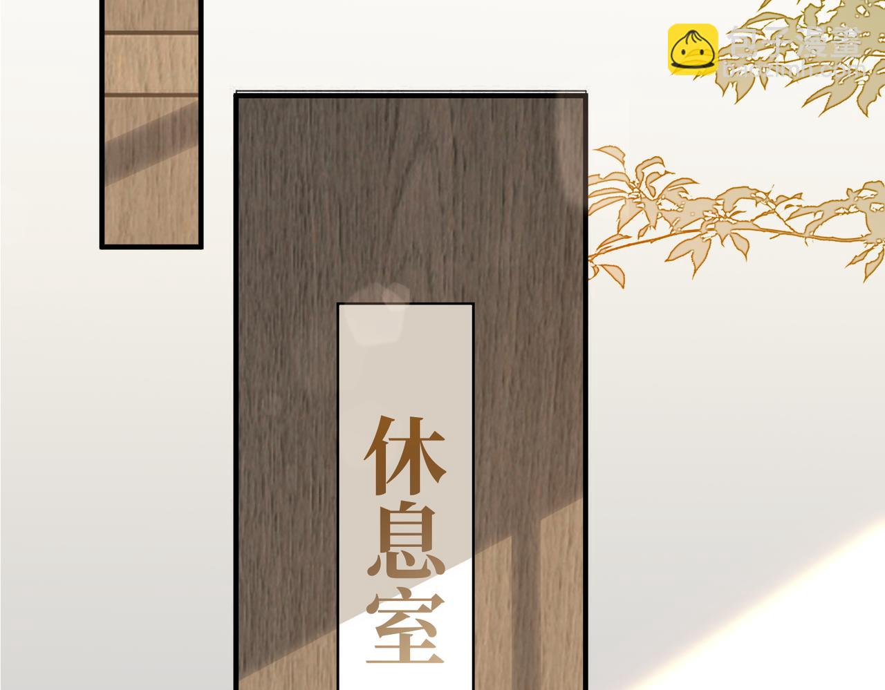 29.服软(1/3)-第29话