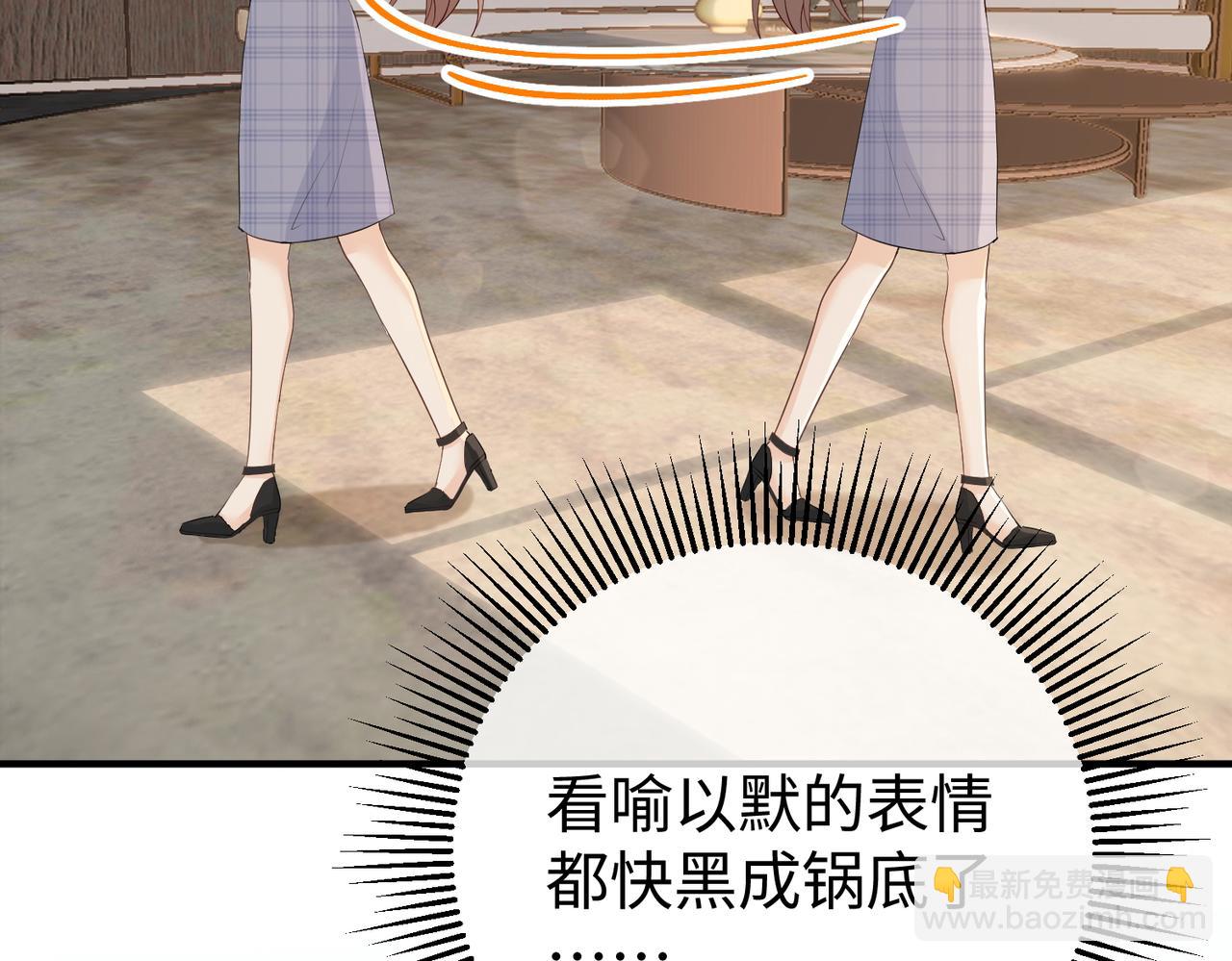 29.服软(1/3)-第29话